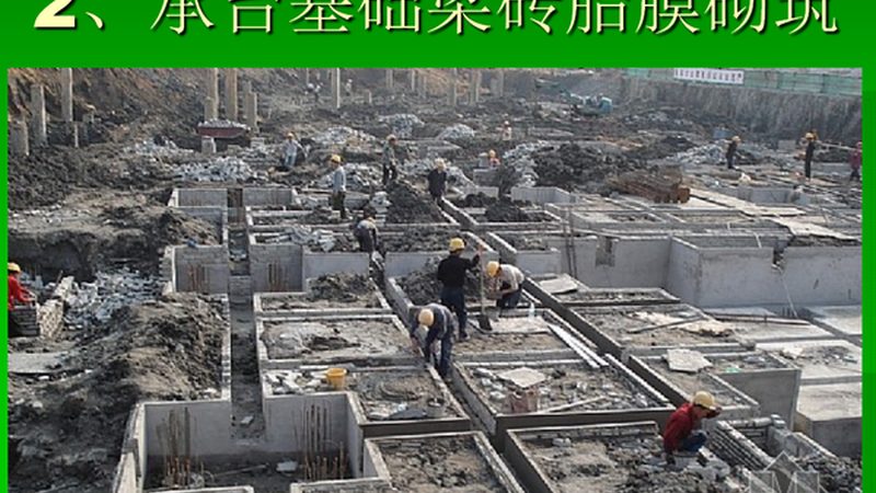 土建资质一级与二级：关键区别解析**